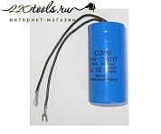 конденсатор cd60 200мкф 250в
